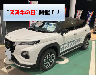 11月はスズキの日！！